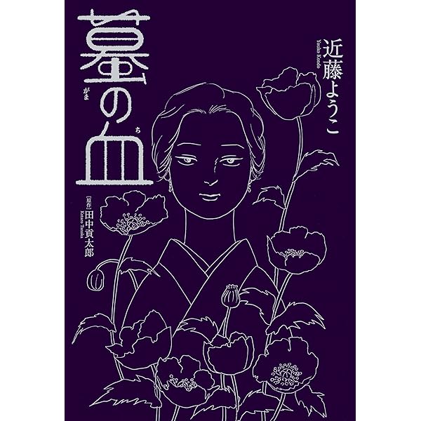 たそがれの市 あの世お伽話 Amazon.co.jp: たそがれの市 あの世お伽話 (角川書店単行本
